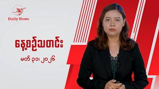 စစခငဆင သမမတဖစဖ သခ