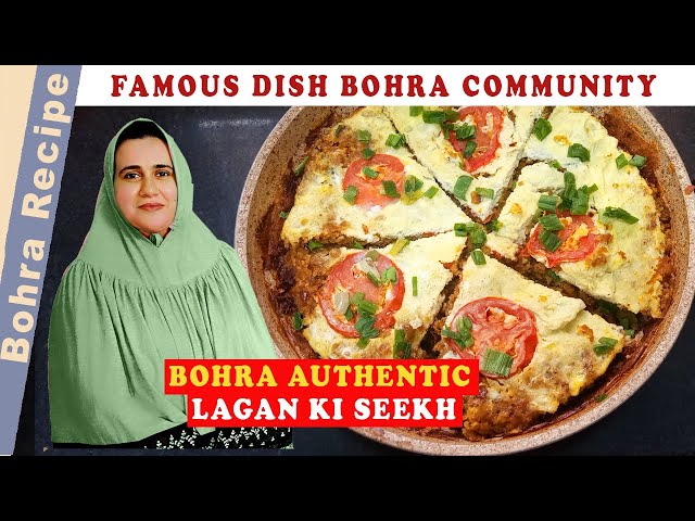 Bohra Authentic Lagan ni Seekh l Minced meat pie recipe @BohraRecipe class=