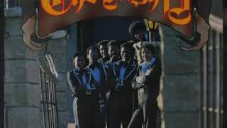 The Nights - Don't Knock The Rock