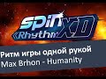 Ритм игры одной рукой Max Brhon Humanity Hard S ранг Full Combo Spin Rhythm XD Ритм игры одной рукой Max Brhon Humanity Hard S ранг Full Combo Spin Rhythm XD