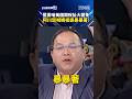 企業因應措施