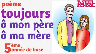 Poème Toujours, ô Mon Père, ô Ma Mère | 5ème Année #aseelschool Poème Toujours, ô Mon Père, ô Ma Mère | 5ème Année #aseelschool