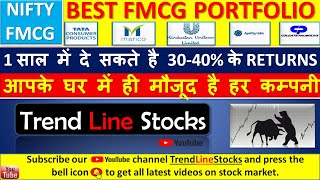 Best FMCG Stocks for 2020 I BEST FMCG SHARES FOR LONG TERM I BEST FMCG STOCKS IN INDIA I