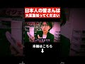 【超緊急】都議会中にあり得ないことが起きました！ついに東京都が動き始めました。【さとうさおり】
