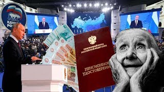 Доходы Жителей Страны Ничтожны Ликвидация Бедных в России