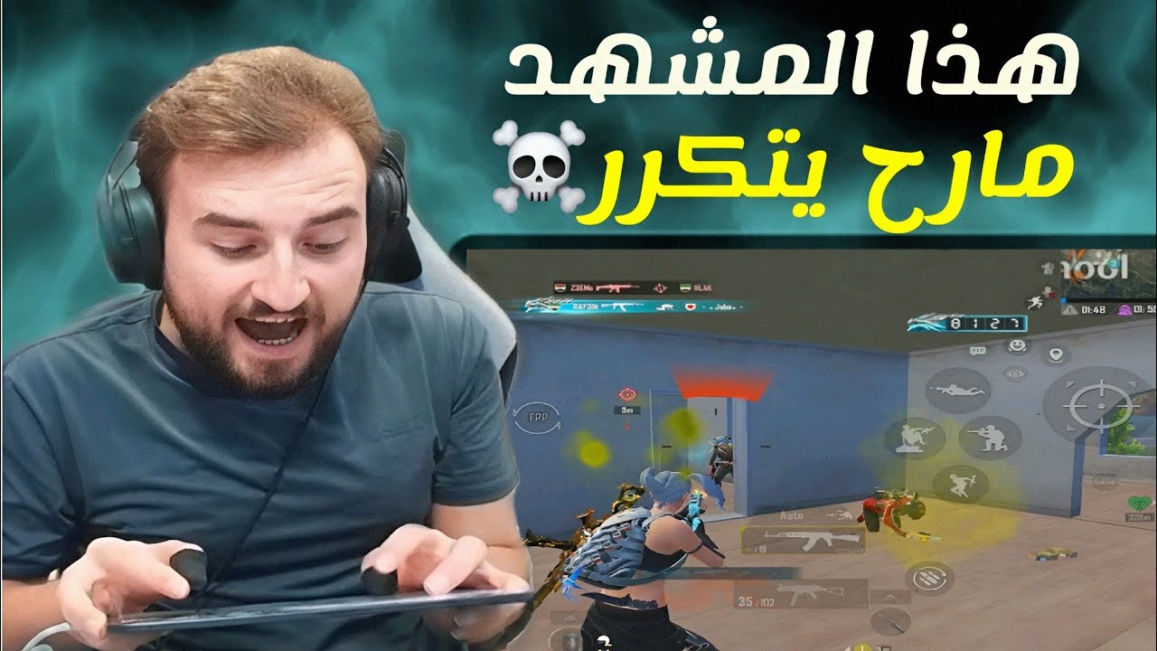 مواجهة اشتعلت بثواني… وما توقعت أطلع منها حيّ!🔥😱#pubgmobile #pubg 
