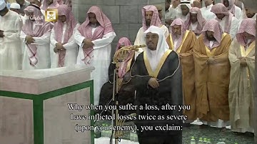 الشيخ ياسر الدوسري تراويح الحرم ليلة 4 سورة ال عمران و سورة النساء 1437