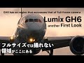 LUMIX GH6 First Look PartII