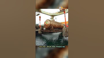 Microsoft Data Center Under The Sea #datacenter #microsoft