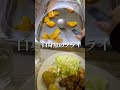 フィンランドの学食レベル高い🇫🇮🏫 #学食 #フィンランド #海外