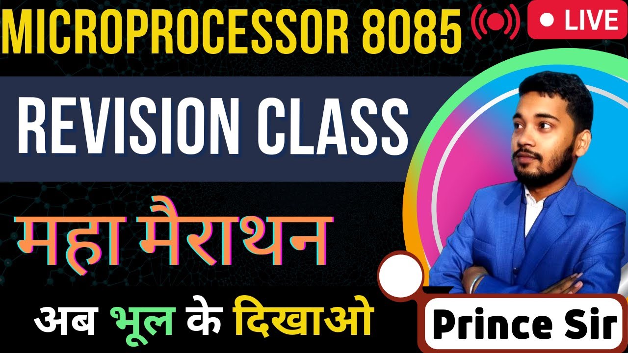 Microprocessor 8085 | महा मैराथन | Revision Class | 4/6 Marks ...