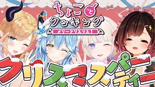 癒月ちょこの配信のサムネイル画像