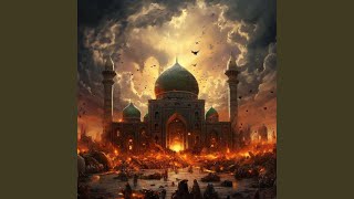 Surah Al-Ahzab - سُورَةُ الأَحۡزَابِ (The Combined Forces) - Alhamdulillah, Eid Al-Adha, Allahu Akbar