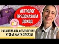 Без хлеба не останусь!! Рукоделие прокормит всегда! Покажу секреты своих сумок с идеальным подкладом