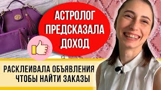 Без хлеба не останусь!! Рукоделие прокормит всегда! Покажу секреты своих сумок с идеальным подкладом