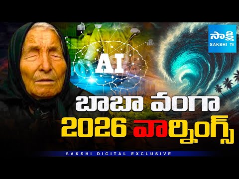 Baba Vanga's Terrifying 2026 Predictions: WW3, AI Domination, Aliens & Earthquakes Exposed! - SAKSHITV
