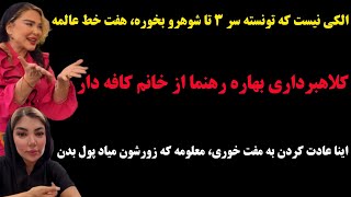                                                                       - اسمعها