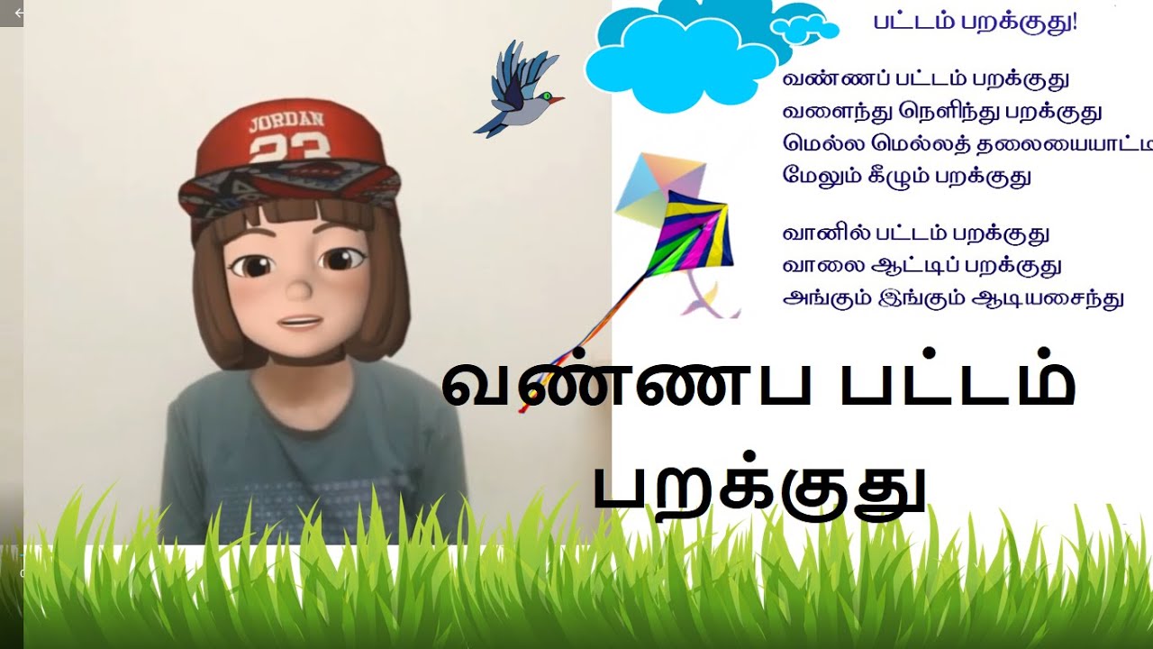 பட்டம் பறக்குது! வண்ணப பட்டம் பறக்குது... Flying Kite tamil Rhymes