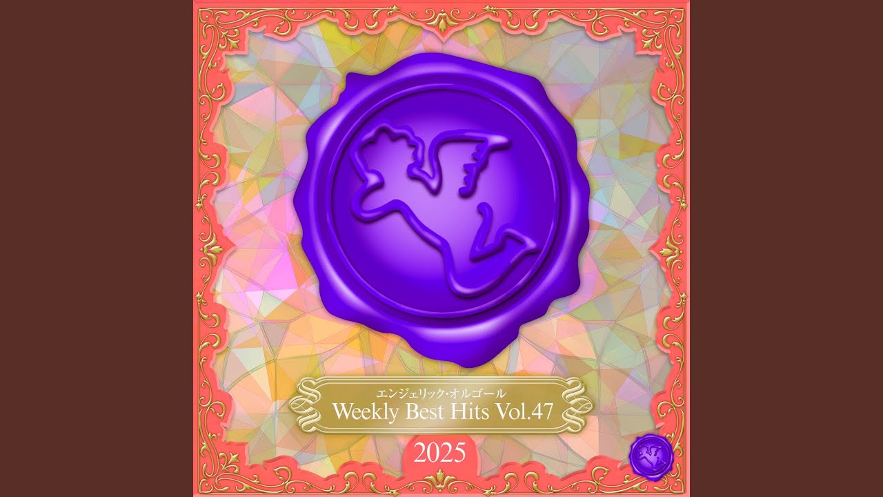 Stellar Days(オルゴール) - YouTube