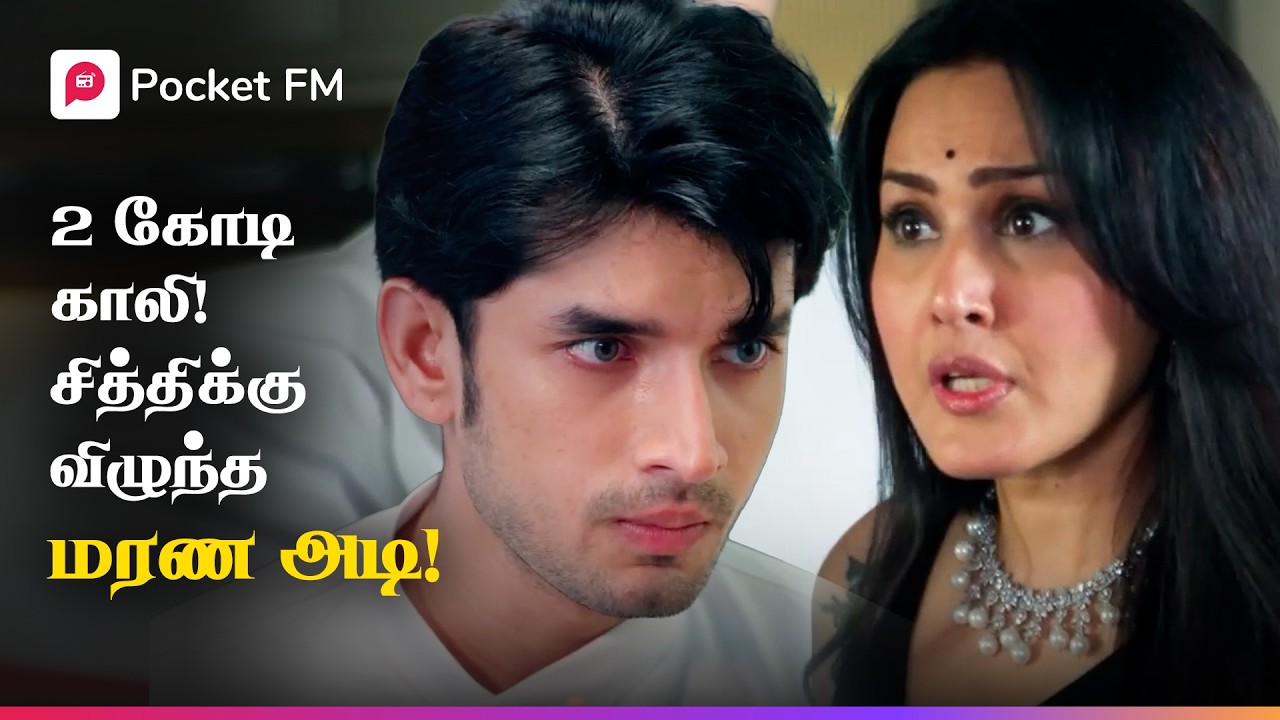 வெயிட்டராக இருந்தவன்... கம்பெனி President ஆக மாறினானா? | Vivegam | EP 3 | Tamil Drama