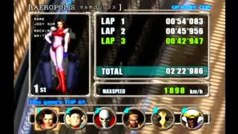 [F-ZERO GX] Ruby Cup Master Mode - Cockpit View - Jody Summer - Part2