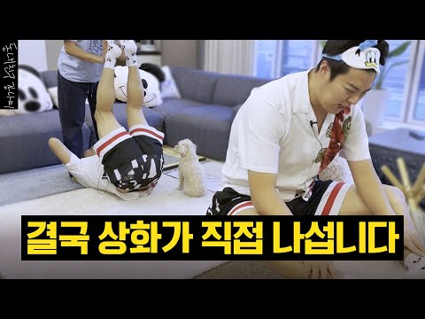 (sub) [상화V-log] 지방간 있는 남편을 위해 상화가 직접 나섰습니다