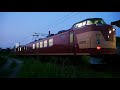【鉄道動画】JR西日本クモヤ443系　宇部線・小野田線検測（2017.7.13）