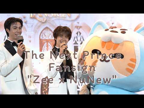 260712: The Next Prince Fansign (Zee x NuNew) - YouTube