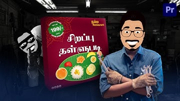 How to Make Motion Graphics Ads (Premiere Pro tutorial)