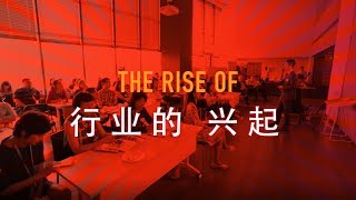 insideMOBILITY Beijing 2019: A Recap