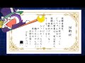 怪盗ドラパン参上！from 解説！【ドラえもん雑学】