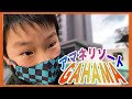 大分 アマネリゾートGAHAMA 大分 アマネリゾートGAHAMA
