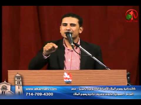 Father yusuf anwar - July 2, 2015 | عظة للأب يوسف أنور 2 يوليو