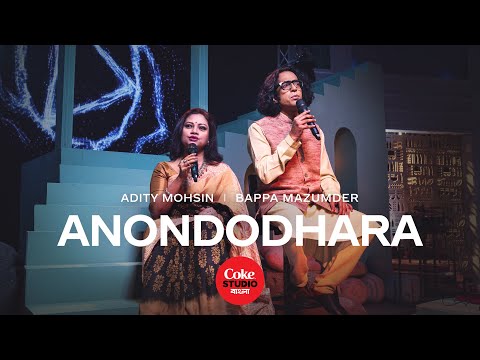 Anondodhara | Coke Studio Bangla | Season 2 | Adity Mohsin X Bappa Mazumder