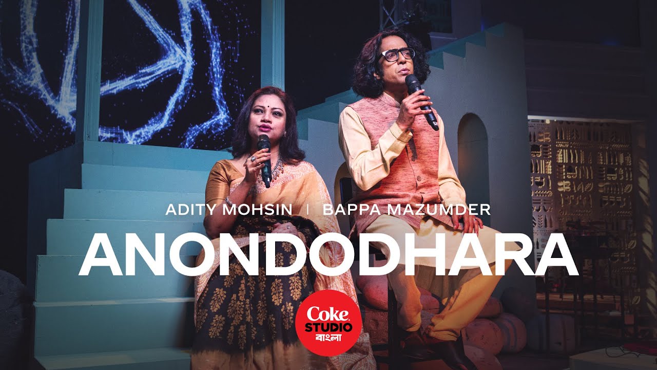 Anondodhara  Coke Studio Bangla  Season 2  Adity Mohsin X Bappa Mazumder