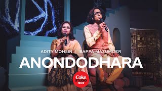 Anondodhara Coke Studio Bangla Season 2 Adity Mohsin X Bappa Mazumder