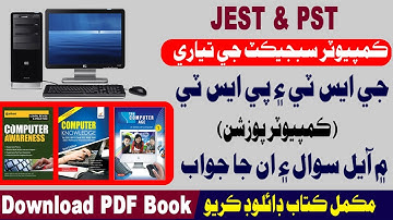 Jest and pst Computer preparation book || Computer Preparation for Jest And Pst || Jest and Pst