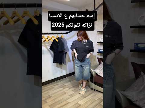 اوتفت صيفي ب ني الاوتفت كامل متوفر اوتفت فيوكي للصيف جورت قياس    2 3 ق طعة سوبر ما