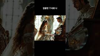 트로트 김용빈 ♡너와 나 #쇼츠#피아노연주#가요#뮤직