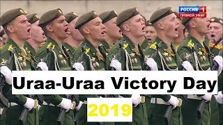 Uraa Uraa Victory Day 2019