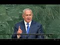 Powerful UN Speech by Israel's Prime Minister Benjamin Netanyahu