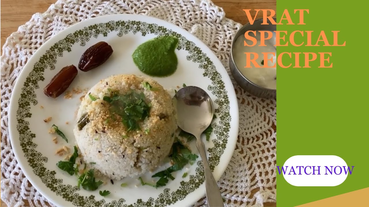 Vrat ke chawal,samak,bhagar or barnyard millet recipe - YouTube
