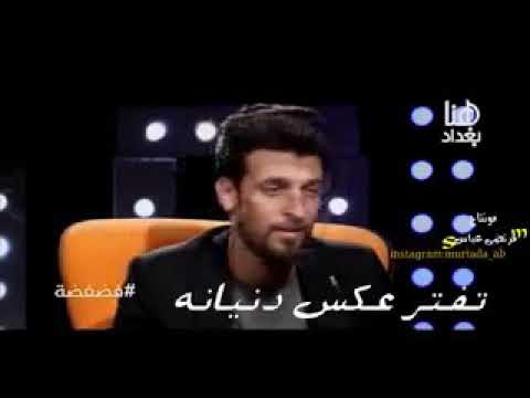 البيسار
