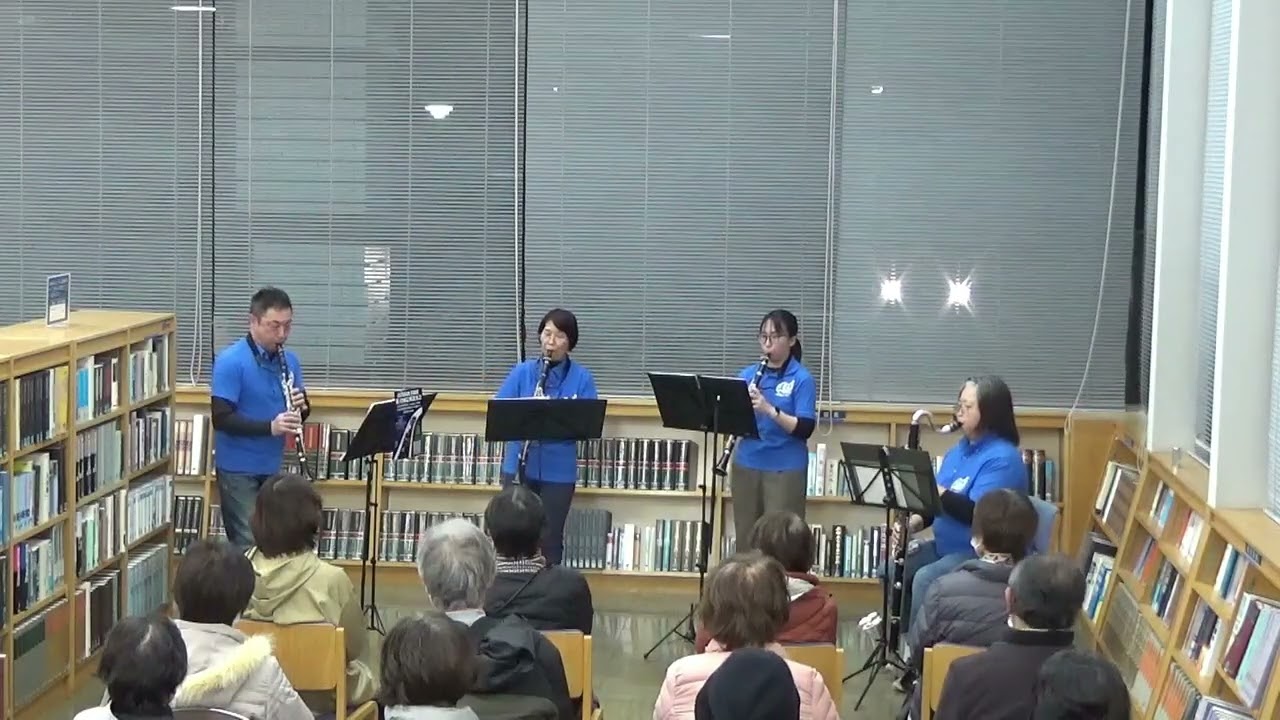 【訪問演奏】木管・金管アンサンブル～スーパーマリオブラザーズ・魔女の宅急便・勇気100%・涙そうそう・運動会メドレーほか～by阿見吹奏楽団