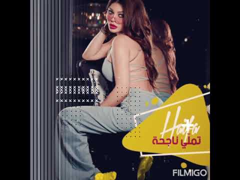     2020 هيفاء وهبي تملي ناجحة9