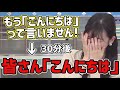 あまりにも華麗なフラグ回収を披露してしまうお天気お姉さん【ウェザーニュース切り抜き/大島璃音】