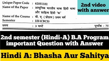 sol du B.A programme Hindi-A Important question with answer 2nd semester 2021