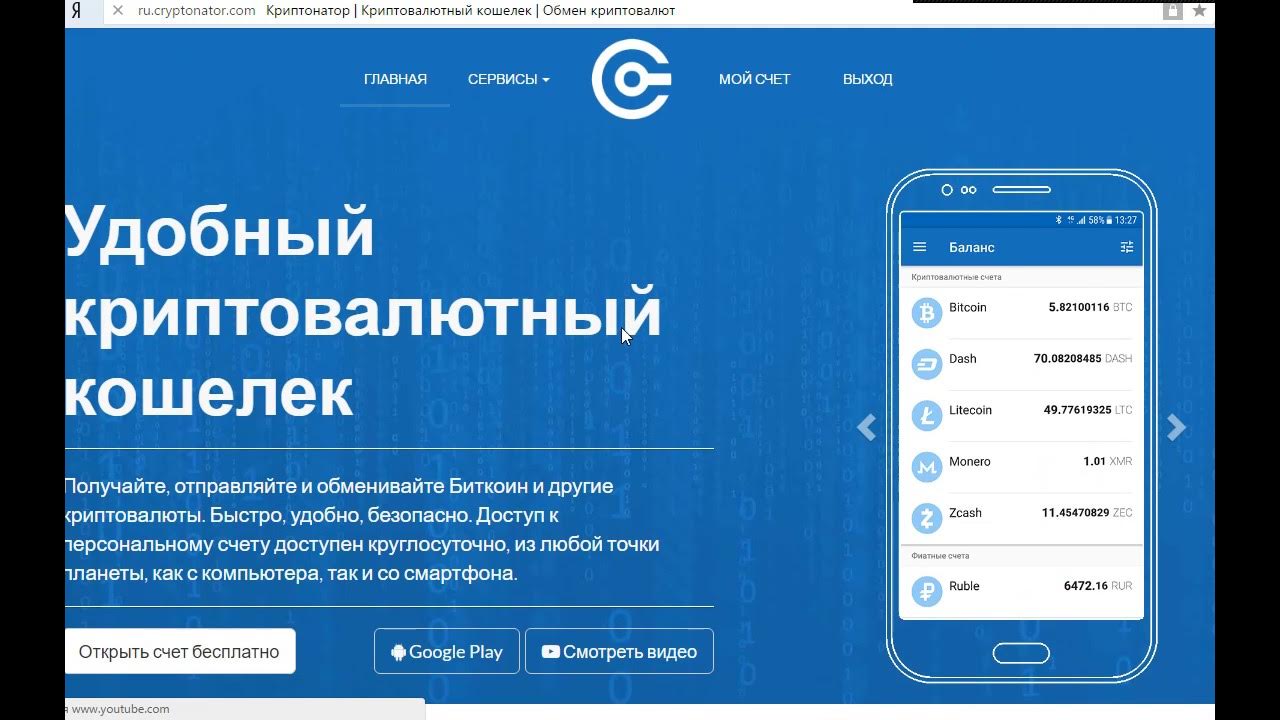 Топ криптокошельки 2024. Топ криптокошельки 2024. Кошелек. Криптокошелек. Топ криптокошельки 2024.