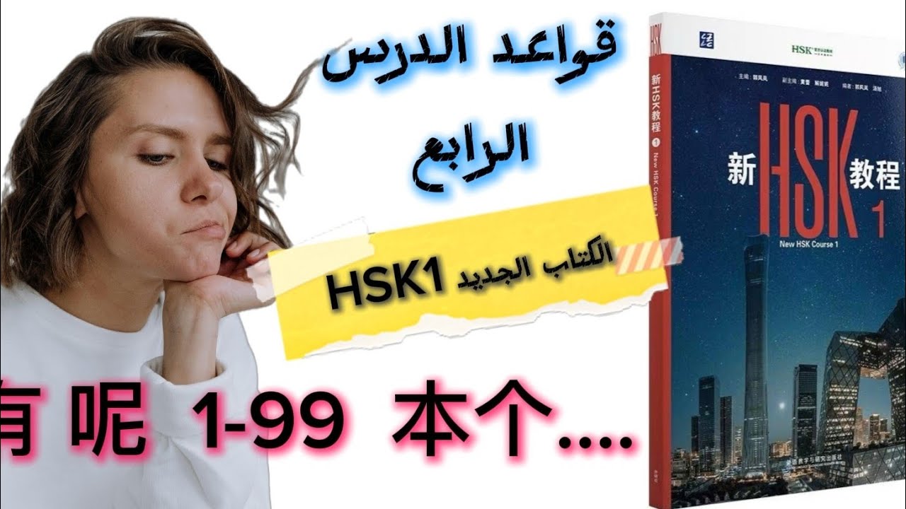 أربع قواعد... بتخلّي صينيتك تنقلب! 