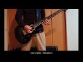 can't explain / [Alexandros] ギター弾いてみた